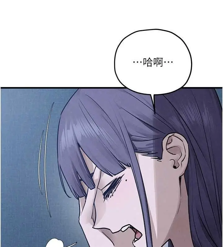 漫画《欲海交锋》第97话第148张图