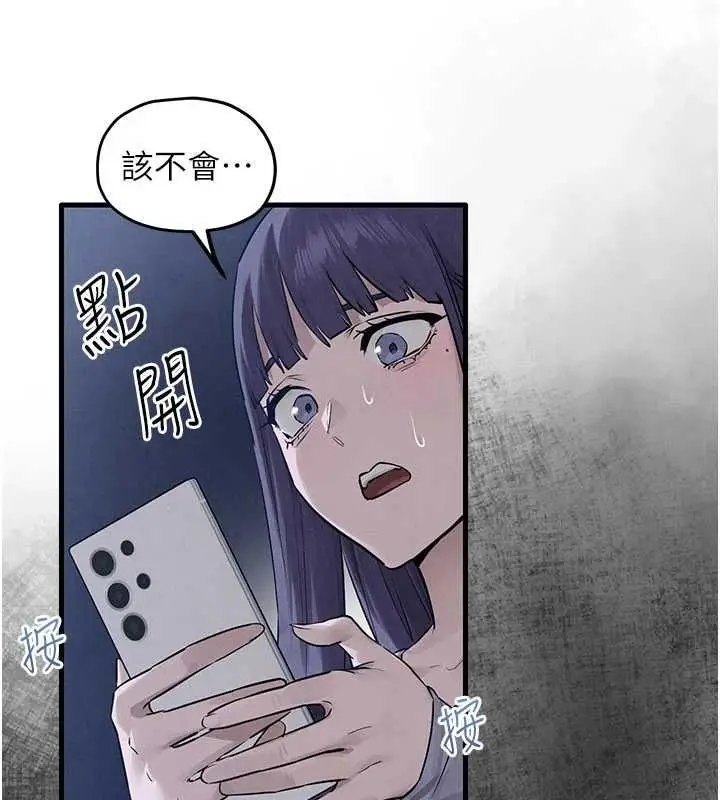 漫画《欲海交锋》第97话第152张图