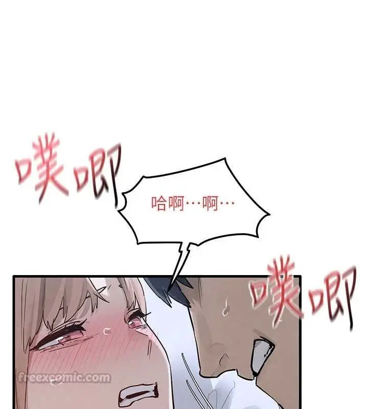漫画《欲海交锋》第97话第30张图