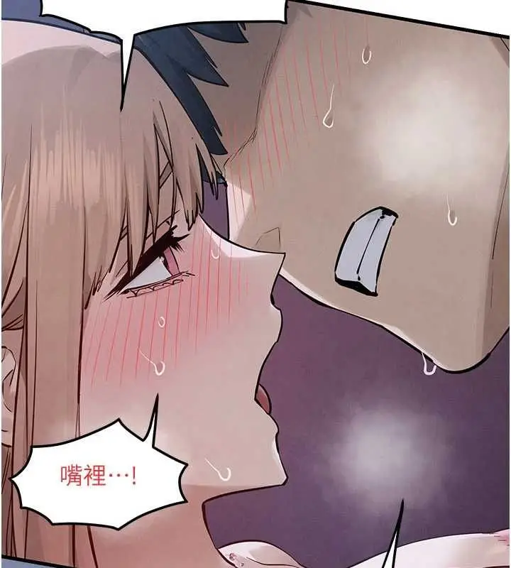 漫画《欲海交锋》第97话第73张图