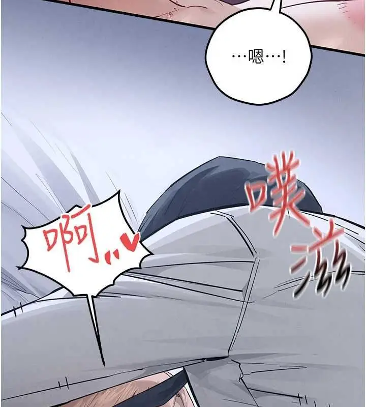 漫画《欲海交锋》第97话第74张图