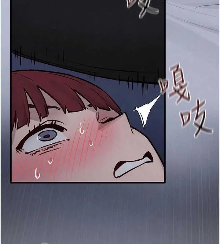 漫画《欲海交锋》第97话第84张图