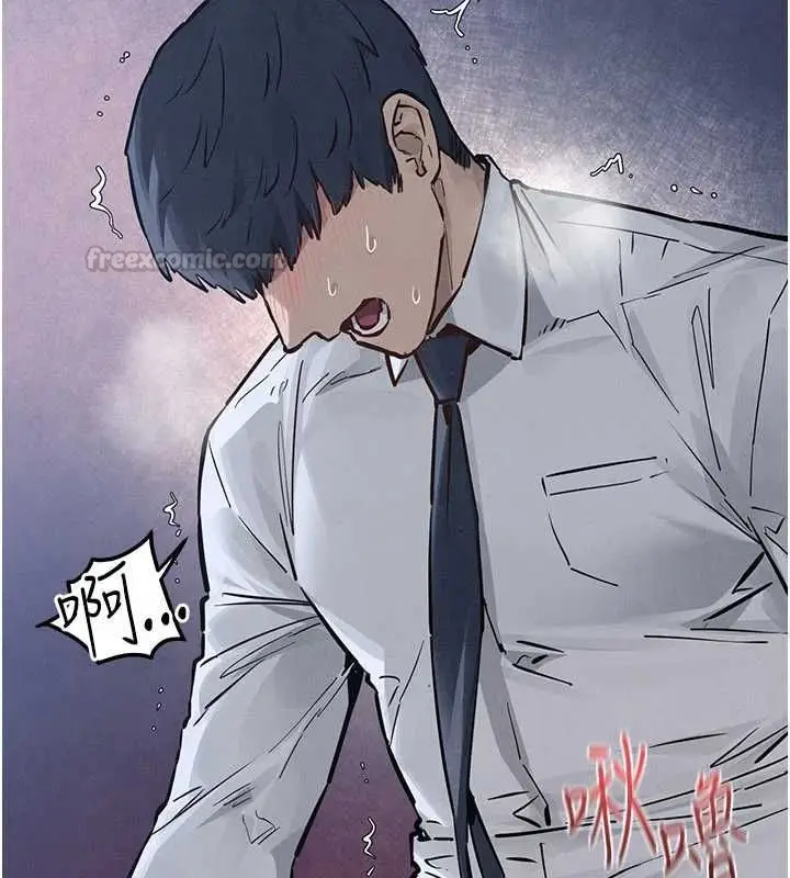 漫画《欲海交锋》第97话第90张图