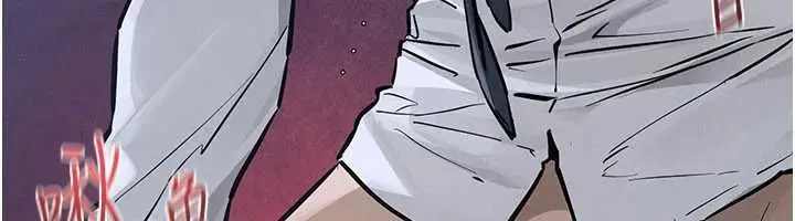 漫画《欲海交锋》第97话第91张图