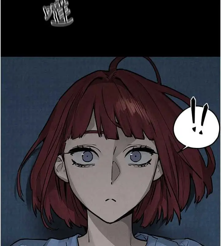 漫画《欲海交锋》第99话第13张图