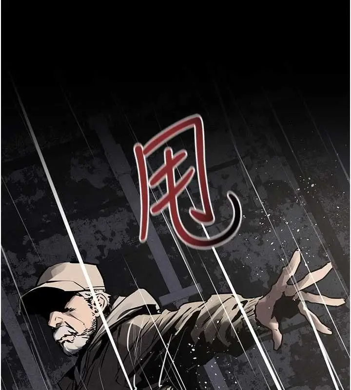 漫画《欲海交锋》第99话第133张图