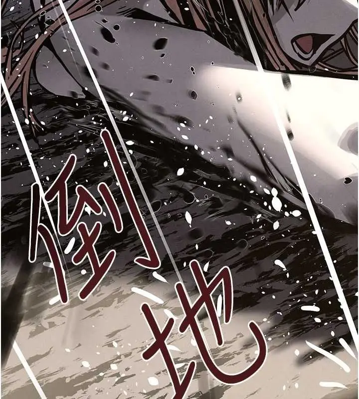 漫画《欲海交锋》第99话第136张图