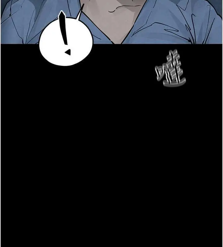 漫画《欲海交锋》第99话第14张图