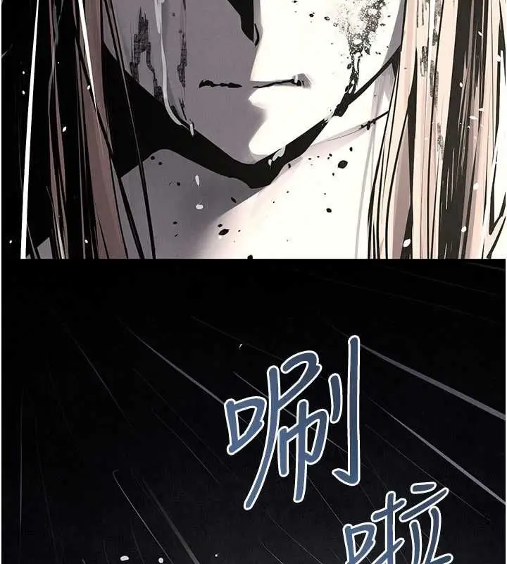 漫画《欲海交锋》第99话第140张图