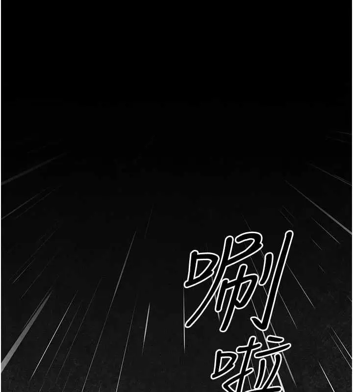 漫画《欲海交锋》第99话第49张图