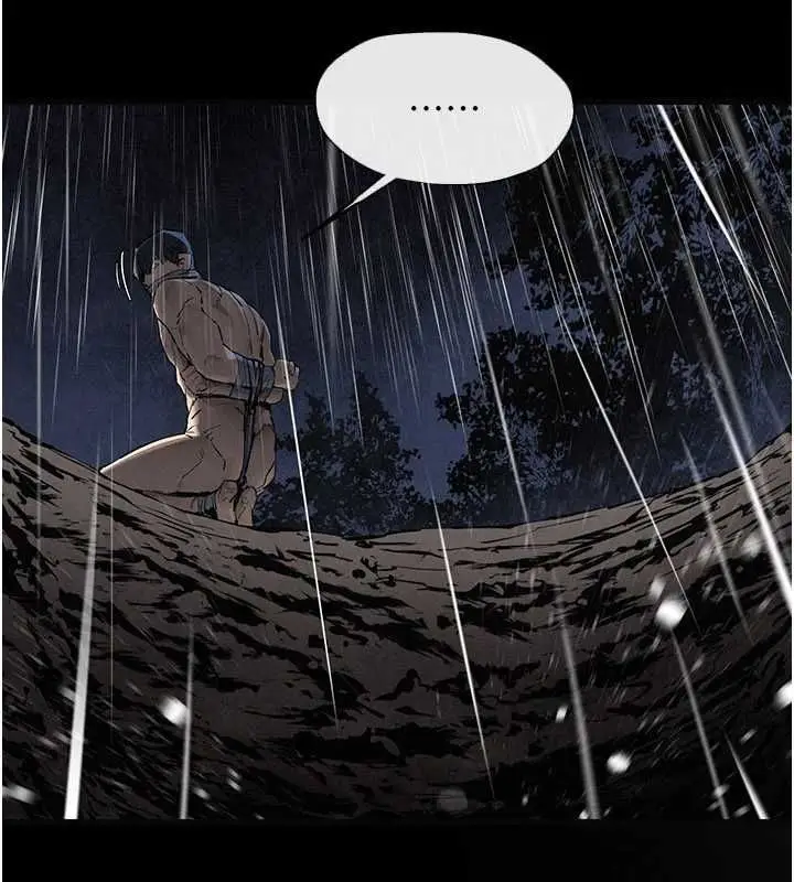 漫画《欲海交锋》第99话第56张图