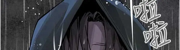 漫画《欲海交锋》第99话第72张图