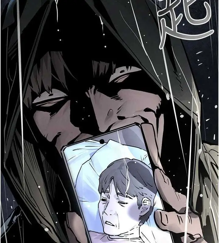 漫画《欲海交锋》第99话第85张图