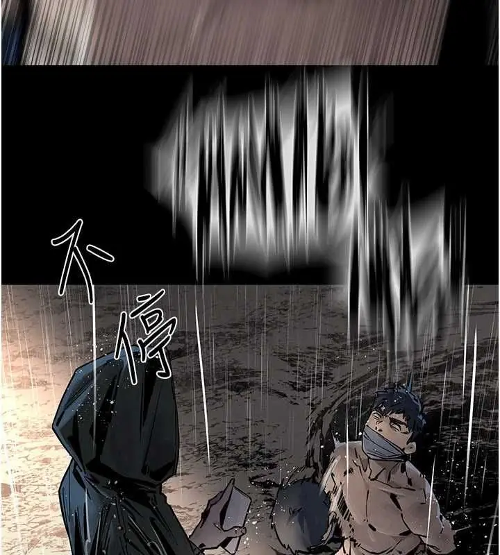 漫画《欲海交锋》第99话第91张图