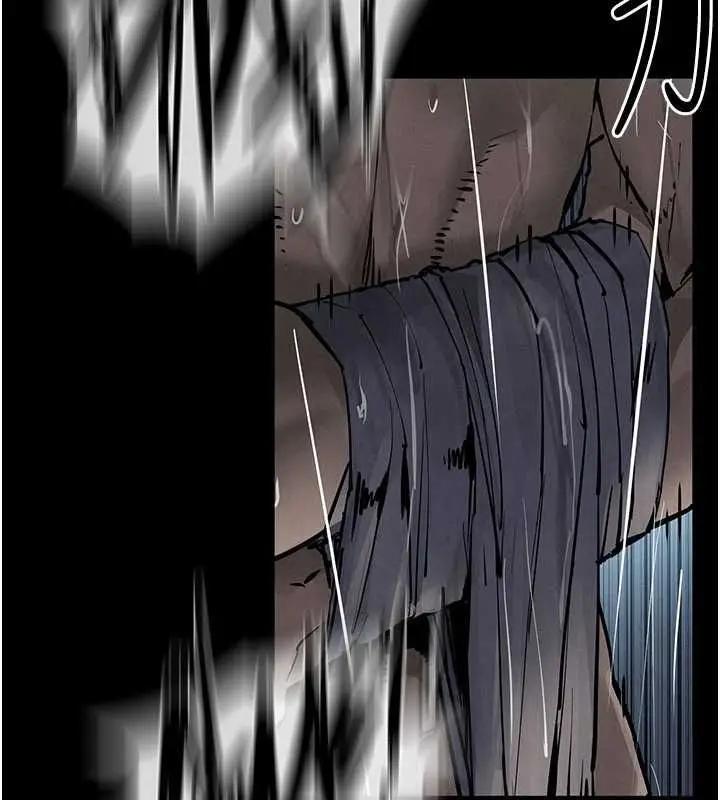 漫画《欲海交锋》第99话第93张图