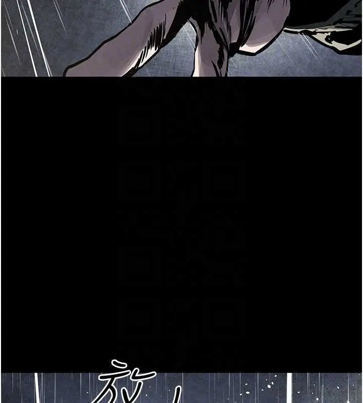 漫画《欲海交锋》第100话第136张图