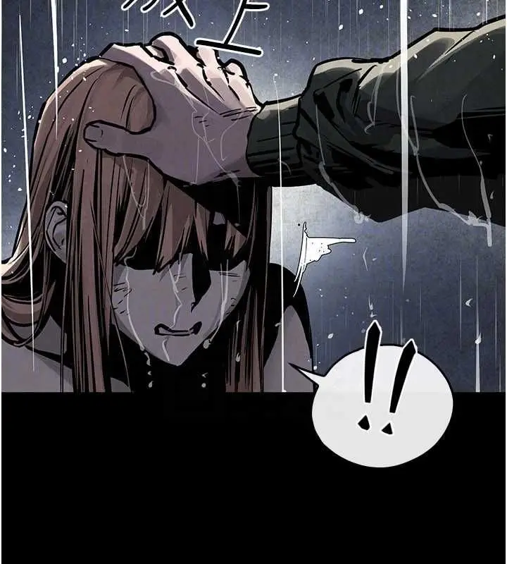 漫画《欲海交锋》第100话第137张图