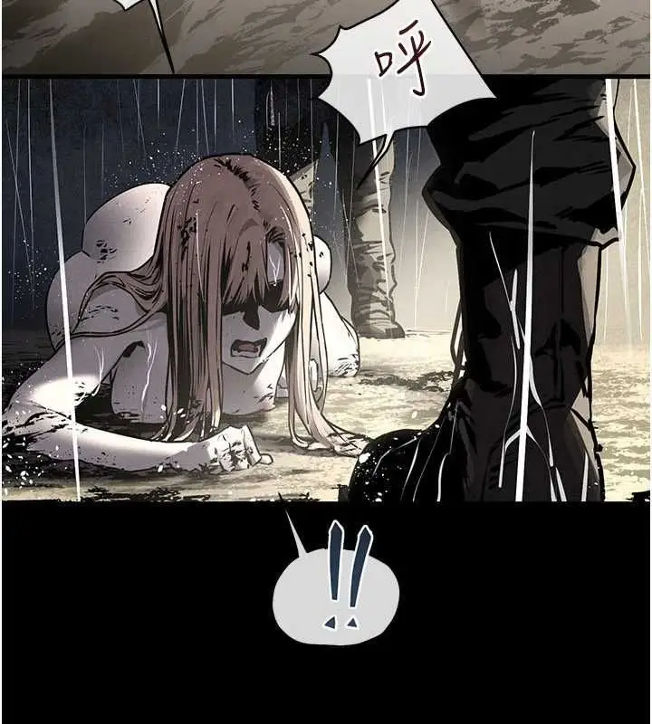 漫画《欲海交锋》第100话第14张图