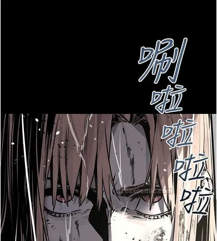 漫画《欲海交锋》第100话第15张图