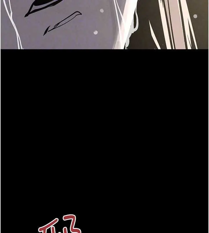 漫画《欲海交锋》第100话第152张图