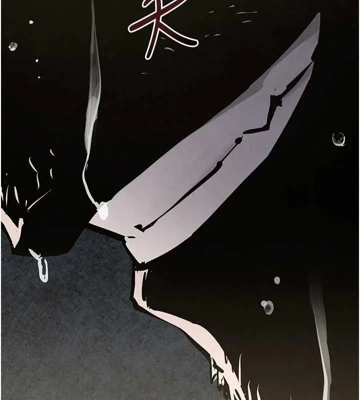 漫画《欲海交锋》第100话第154张图