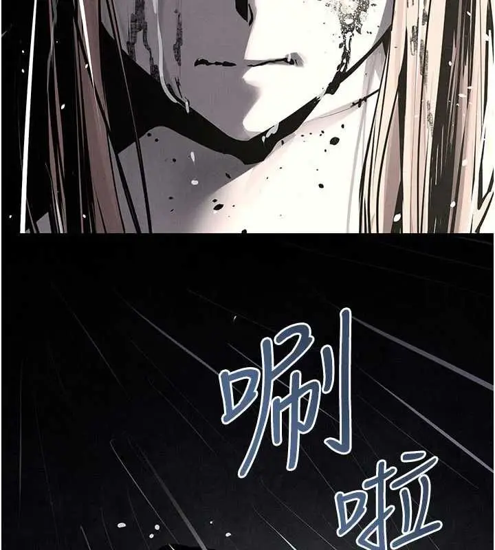 漫画《欲海交锋》第100话第16张图