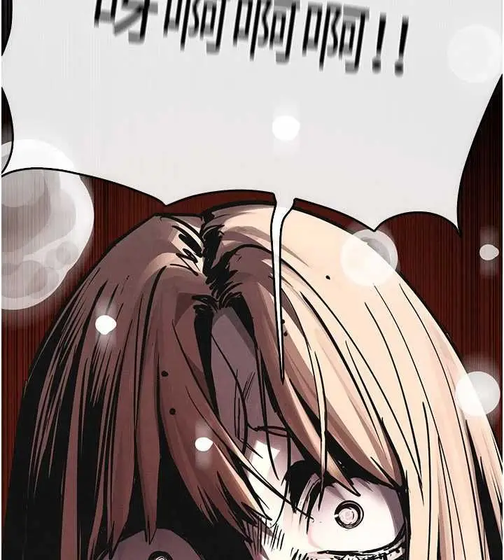 漫画《欲海交锋》第100话第166张图