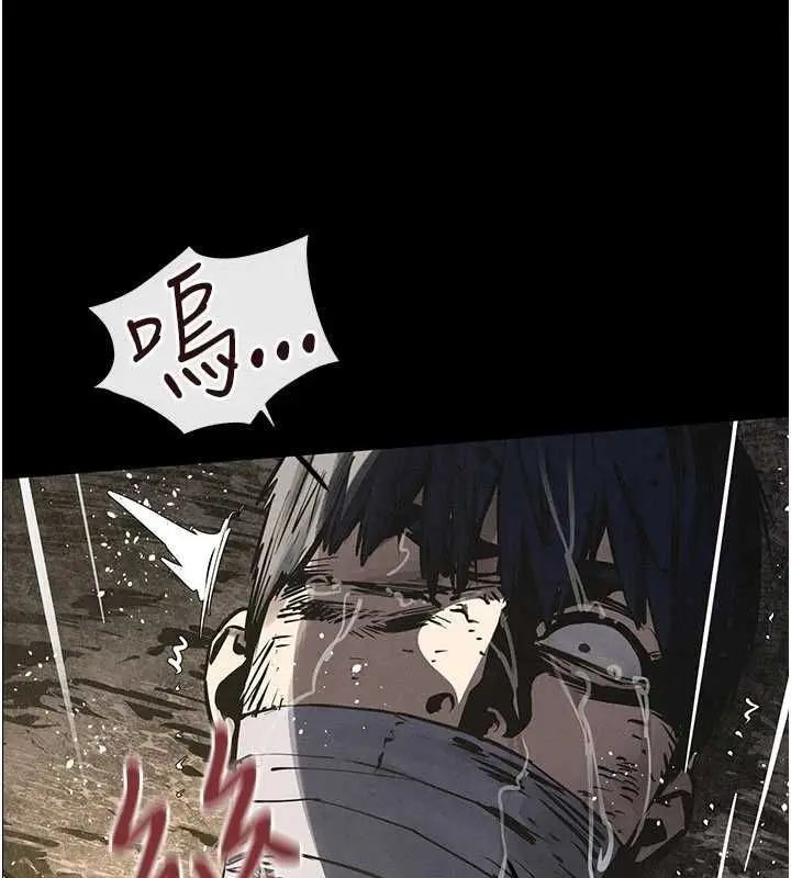 漫画《欲海交锋》第100话第171张图