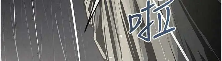 漫画《欲海交锋》第100话第18张图