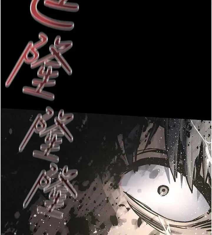 漫画《欲海交锋》第100话第183张图