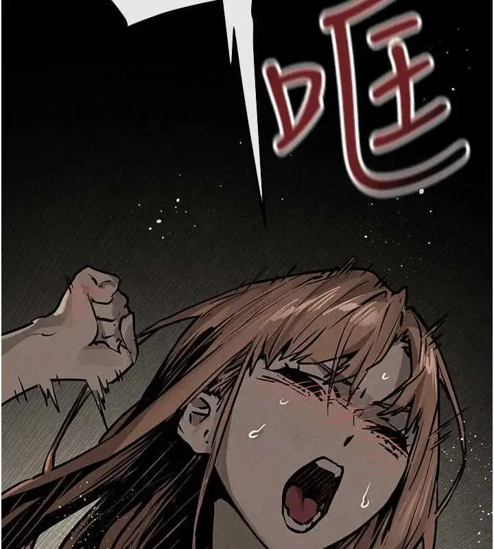 漫画《欲海交锋》第100话第2张图