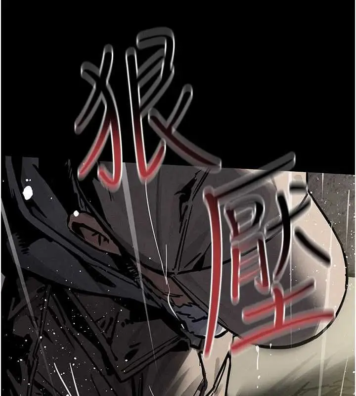漫画《欲海交锋》第100话第61张图