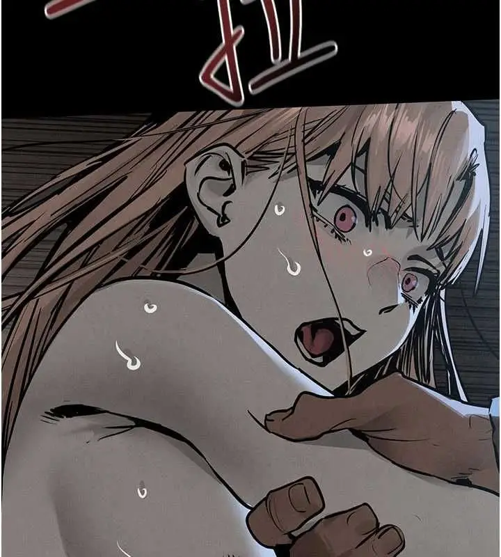 漫画《欲海交锋》第100话第7张图
