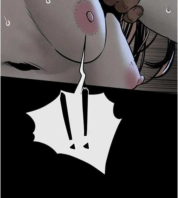 漫画《欲海交锋》第100话第8张图