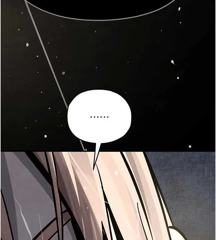 漫画《欲海交锋》第100话第82张图