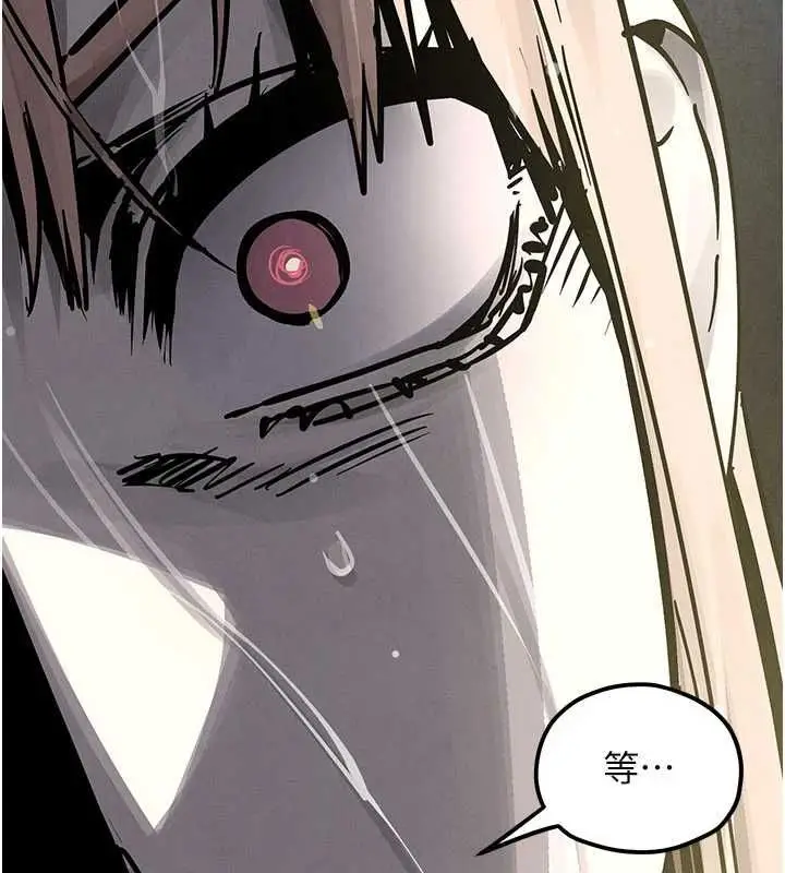 漫画《欲海交锋》第100话第83张图