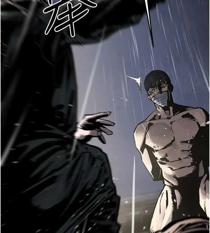 漫画《欲海交锋》第100话第87张图