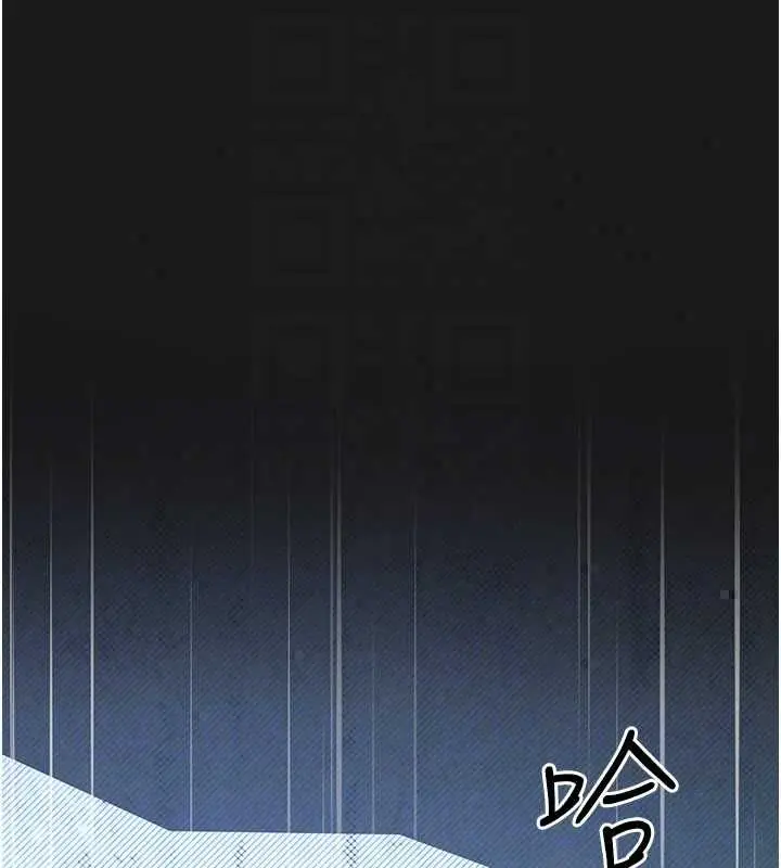 漫画《欲海交锋》第101话第103张图