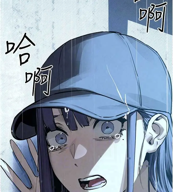 漫画《欲海交锋》第101话第104张图
