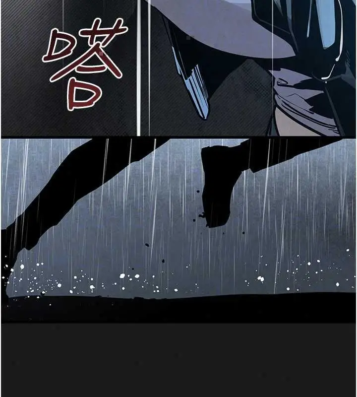 漫画《欲海交锋》第101话第106张图