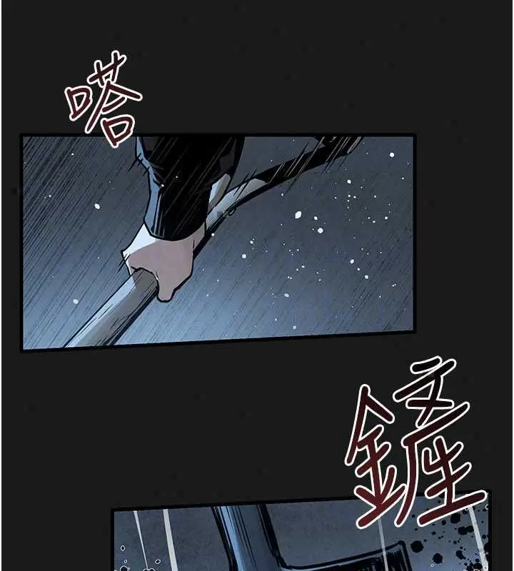 漫画《欲海交锋》第101话第107张图