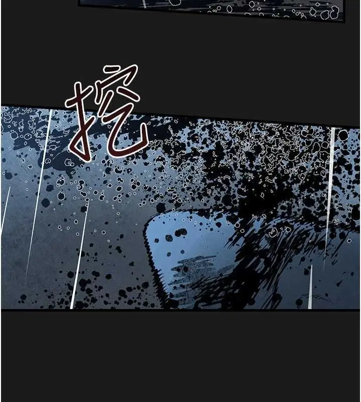 漫画《欲海交锋》第101话第109张图