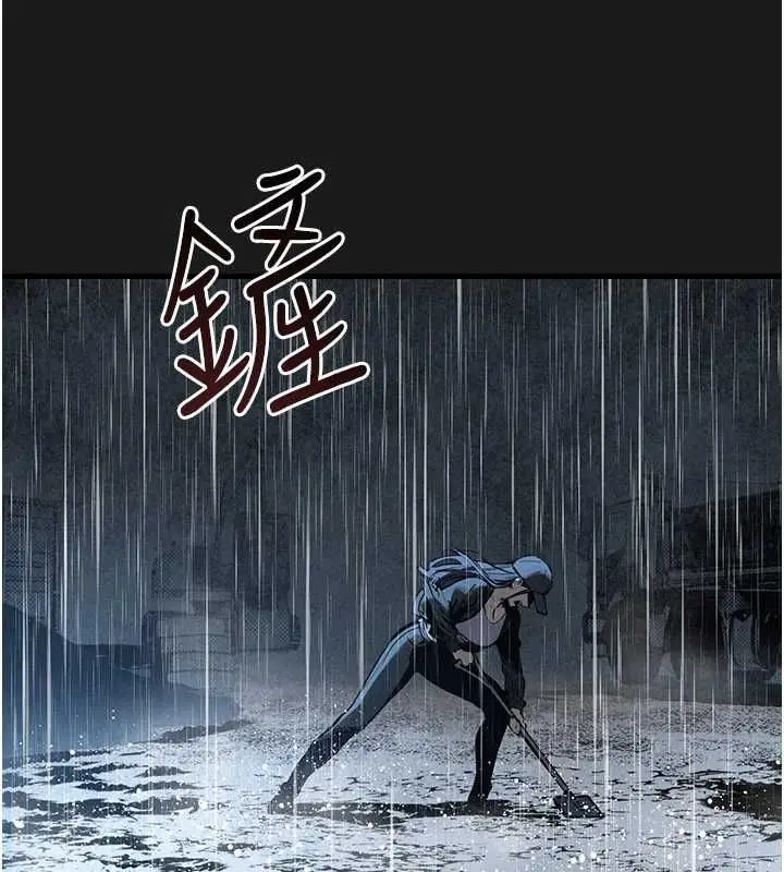 漫画《欲海交锋》第101话第110张图