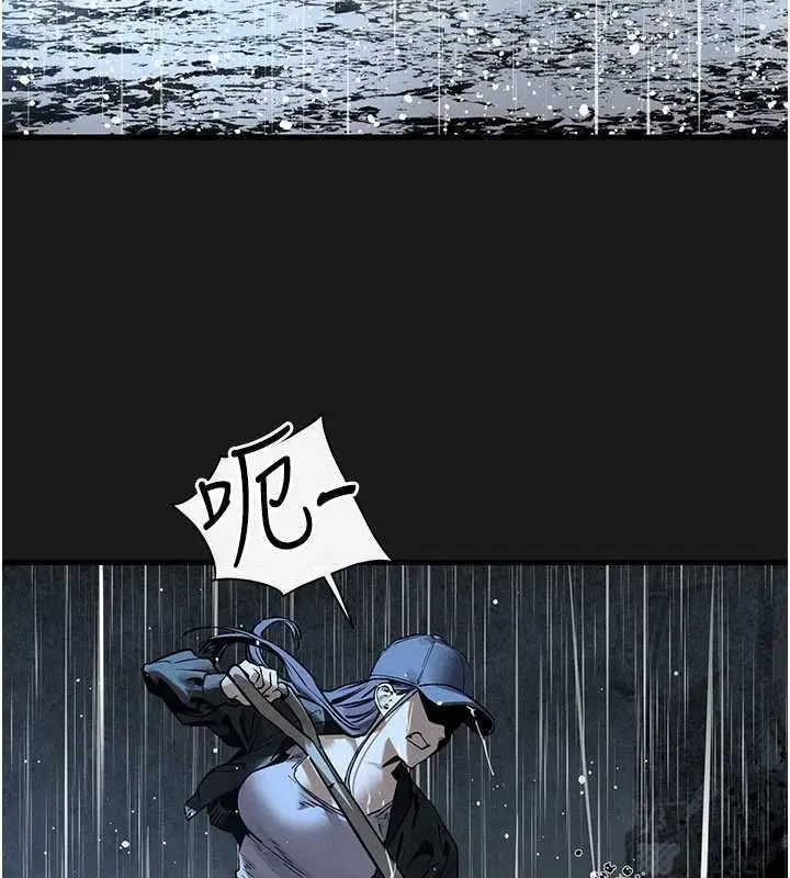 漫画《欲海交锋》第101话第111张图