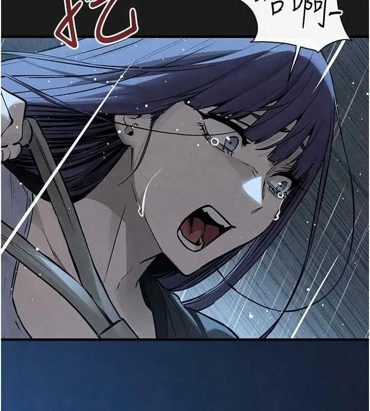 漫画《欲海交锋》第101话第115张图