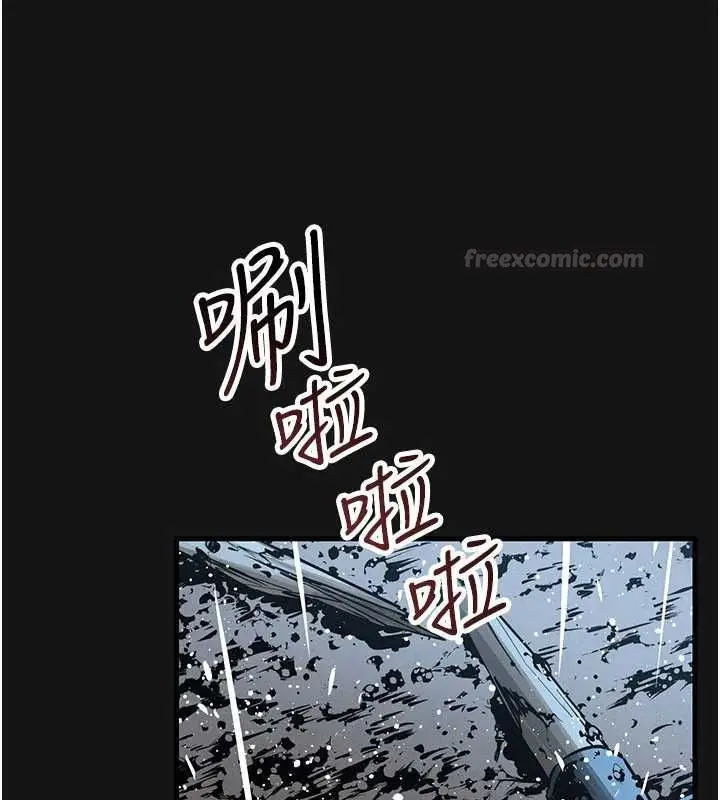 漫画《欲海交锋》第101话第150张图