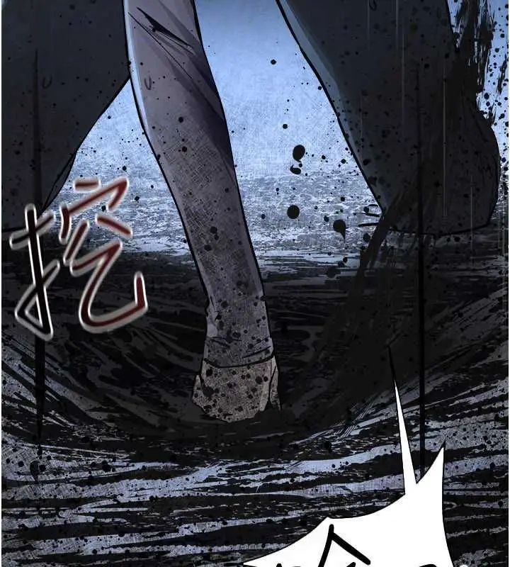 漫画《欲海交锋》第101话第156张图