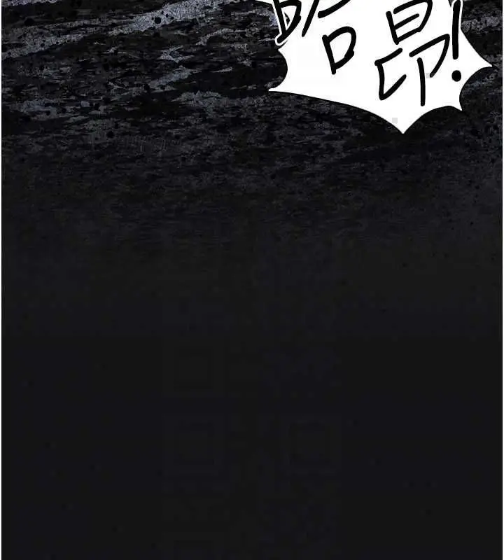 漫画《欲海交锋》第101话第157张图