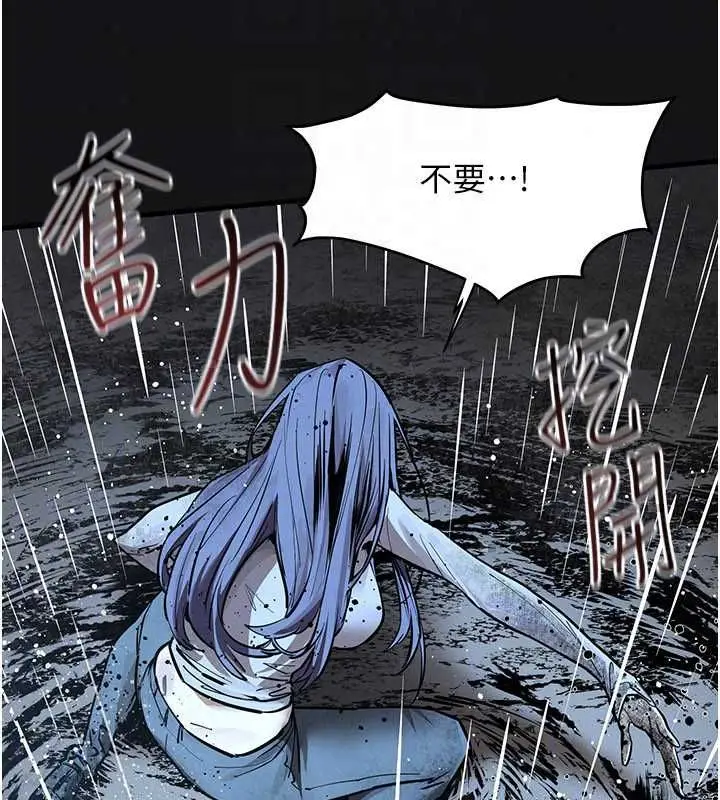 漫画《欲海交锋》第101话第158张图