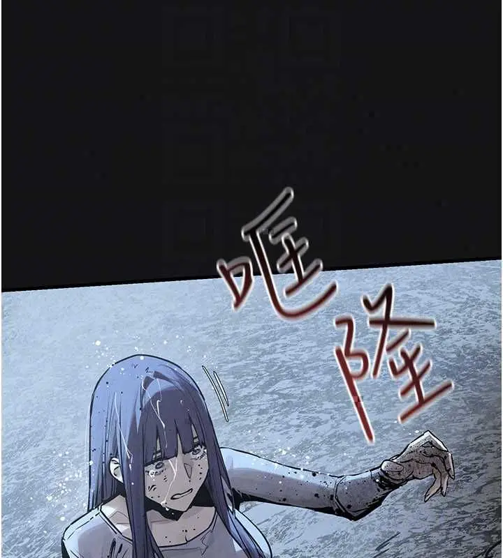 漫画《欲海交锋》第101话第163张图